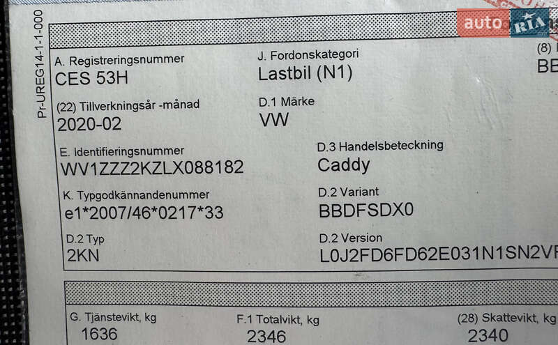 Грузовой фургон Volkswagen Caddy 2020 в Полтаве