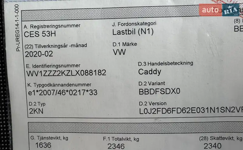 Грузовой фургон Volkswagen Caddy 2020 в Полтаве документ