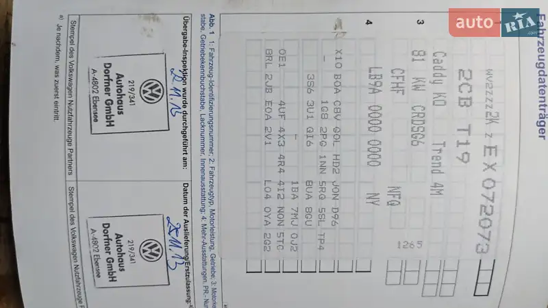 Мінівен Volkswagen Caddy 2013 в Ківерцях документ