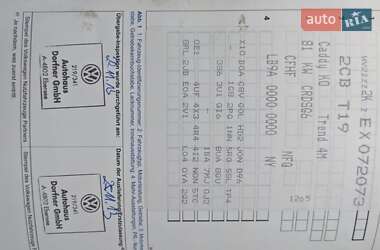 Минивэн Volkswagen Caddy 2013 в 
