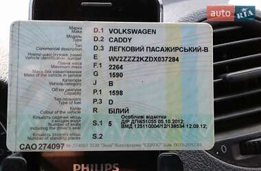Минивэн Volkswagen Caddy 2012 в 