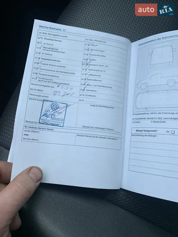 Минивэн Volkswagen Caddy 2017 в Конотопе документ 3 фото Минивэн Volkswagen Caddy 2017 в Конотопе документ