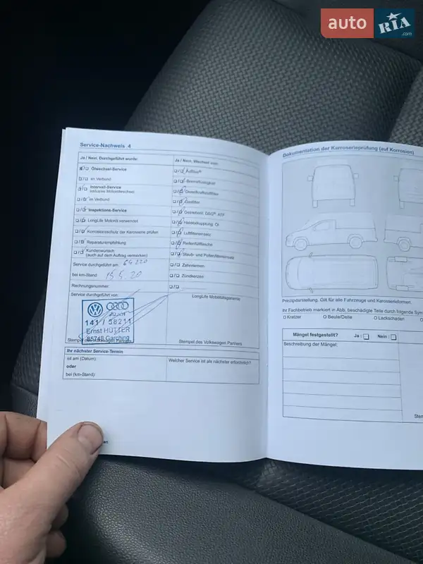 Минивэн Volkswagen Caddy 2017 в Конотопе документ 12 фото Минивэн Volkswagen Caddy 2017 в Конотопе документ