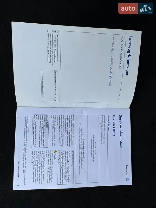 Мінівен Volkswagen Caddy 2007 в Ніжині документ