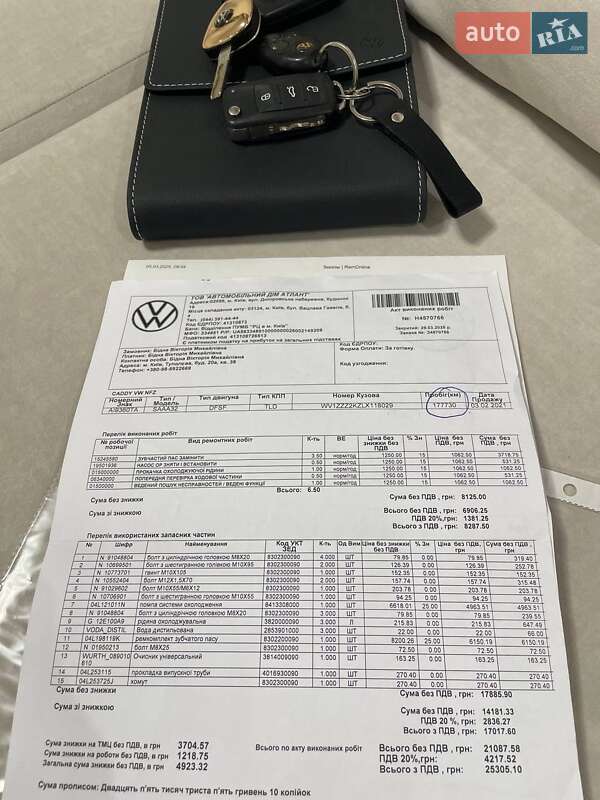 Грузовой фургон Volkswagen Caddy 2020 в Тетиеве