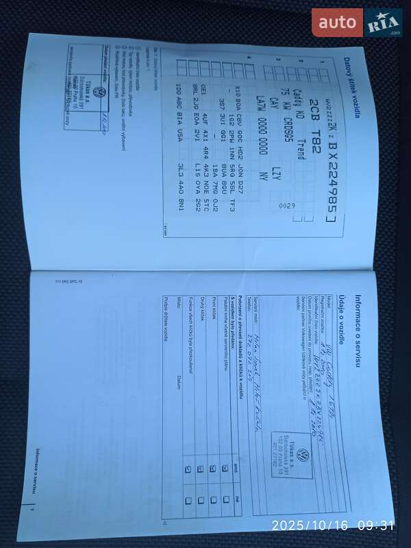 Минивэн Volkswagen Caddy 2010 в Ровно фото 38 Минивэн Volkswagen Caddy 2010 в Ровно