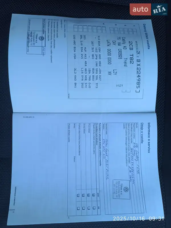 Минивэн Volkswagen Caddy 2010 в Ровно документ 4 фото Минивэн Volkswagen Caddy 2010 в Ровно документ