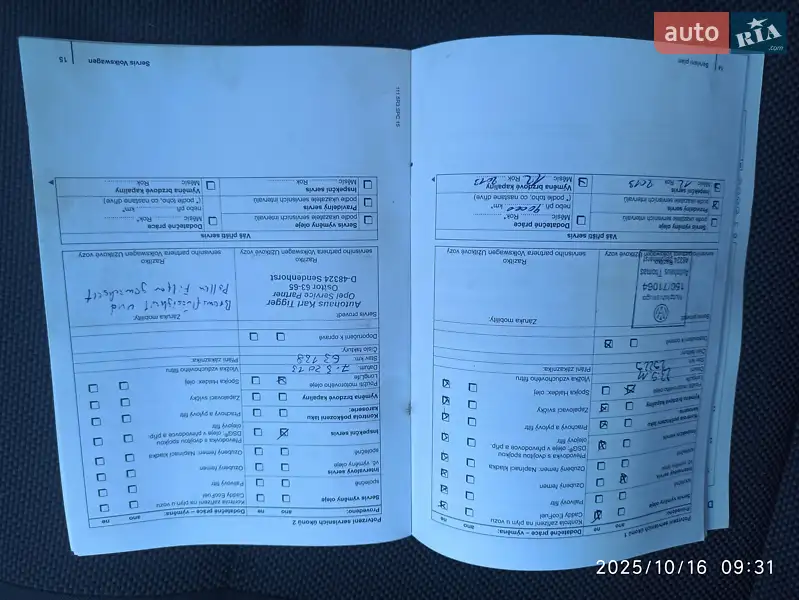 Минивэн Volkswagen Caddy 2010 в Ровно документ 6 фото Минивэн Volkswagen Caddy 2010 в Ровно документ