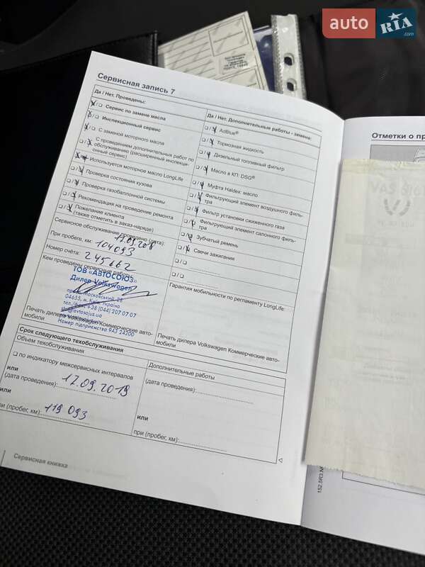 Минивэн Volkswagen Caddy 2015 в Киеве фото 31 Минивэн Volkswagen Caddy 2015 в Киеве