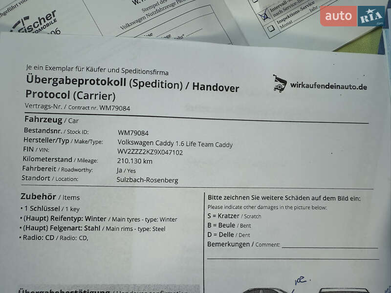 Мінівен Volkswagen Caddy 2008 в Вінниці