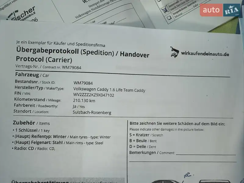 Мінівен Volkswagen Caddy 2008 в Вінниці документ