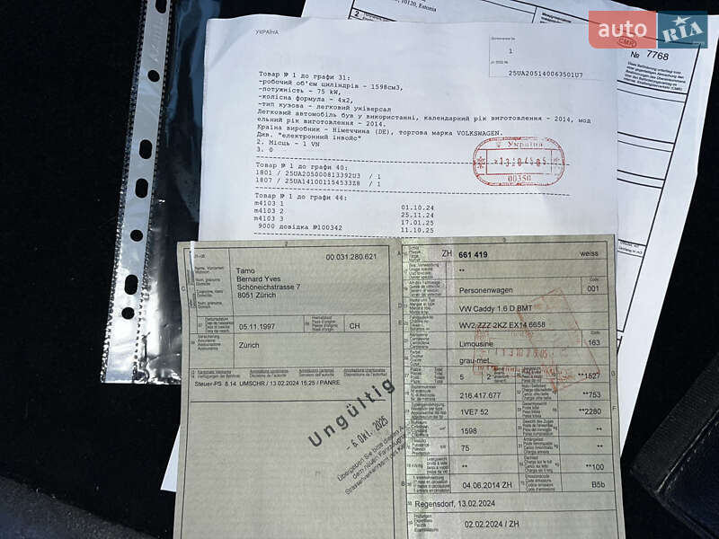 Минивэн Volkswagen Caddy 2014 в Луцке фото 40 Минивэн Volkswagen Caddy 2014 в Луцке