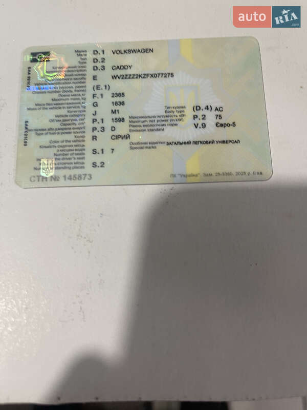 Мінівен Volkswagen Caddy 2014 в Чернівцях
