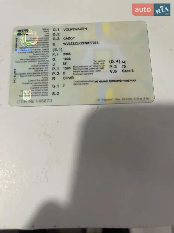 Мінівен Volkswagen Caddy 2014 в Чернівцях документ