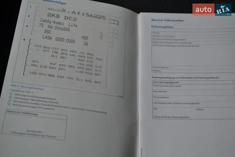 Мінівен Volkswagen Caddy 2010 в Вінниці документ