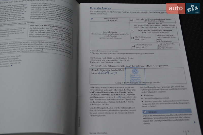 Мінівен Volkswagen Caddy 2010 в Вінниці