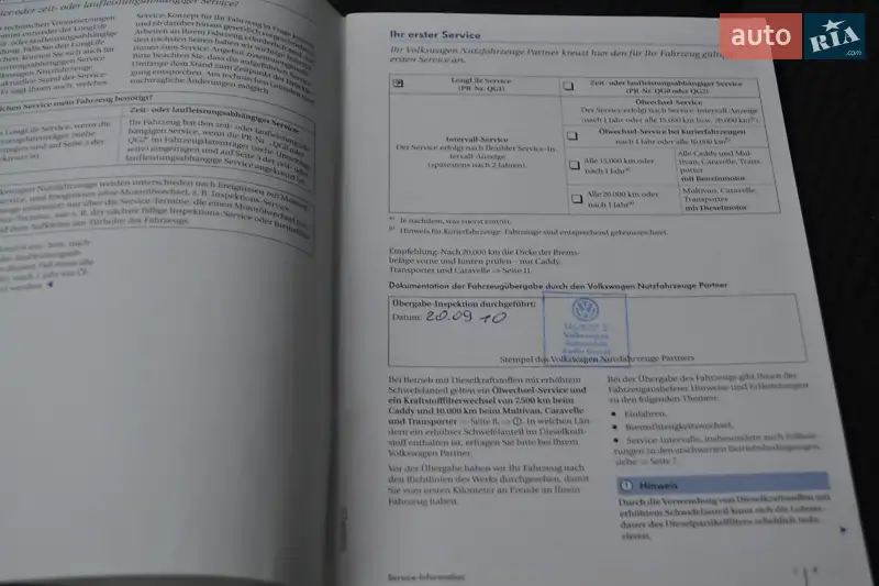 Мінівен Volkswagen Caddy 2010 в Вінниці документ