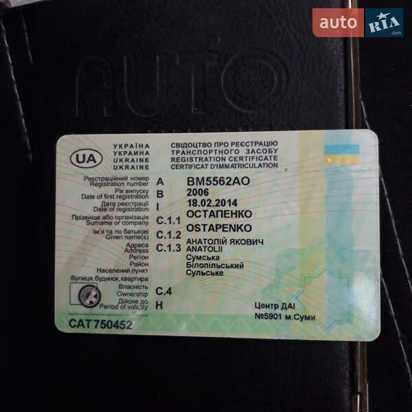 Мінівен Volkswagen Caddy 2006 в Сумах