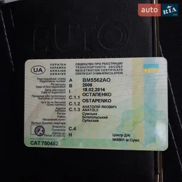 Мінівен Volkswagen Caddy 2006 в Сумах документ