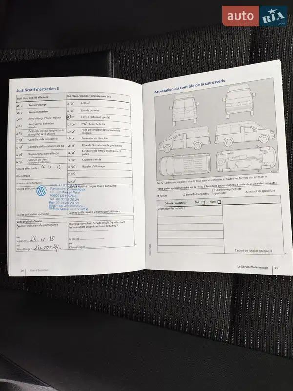 Минивэн Volkswagen Caddy 2016 в Черновцах документ 3 фото Минивэн Volkswagen Caddy 2016 в Черновцах документ