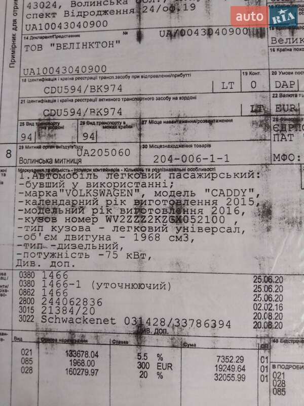 Минивэн Volkswagen Caddy 2015 в Киеве