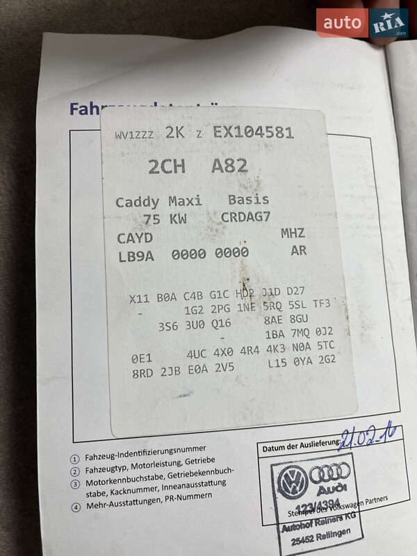 Мінівен Volkswagen Caddy 2014 в Первомайську