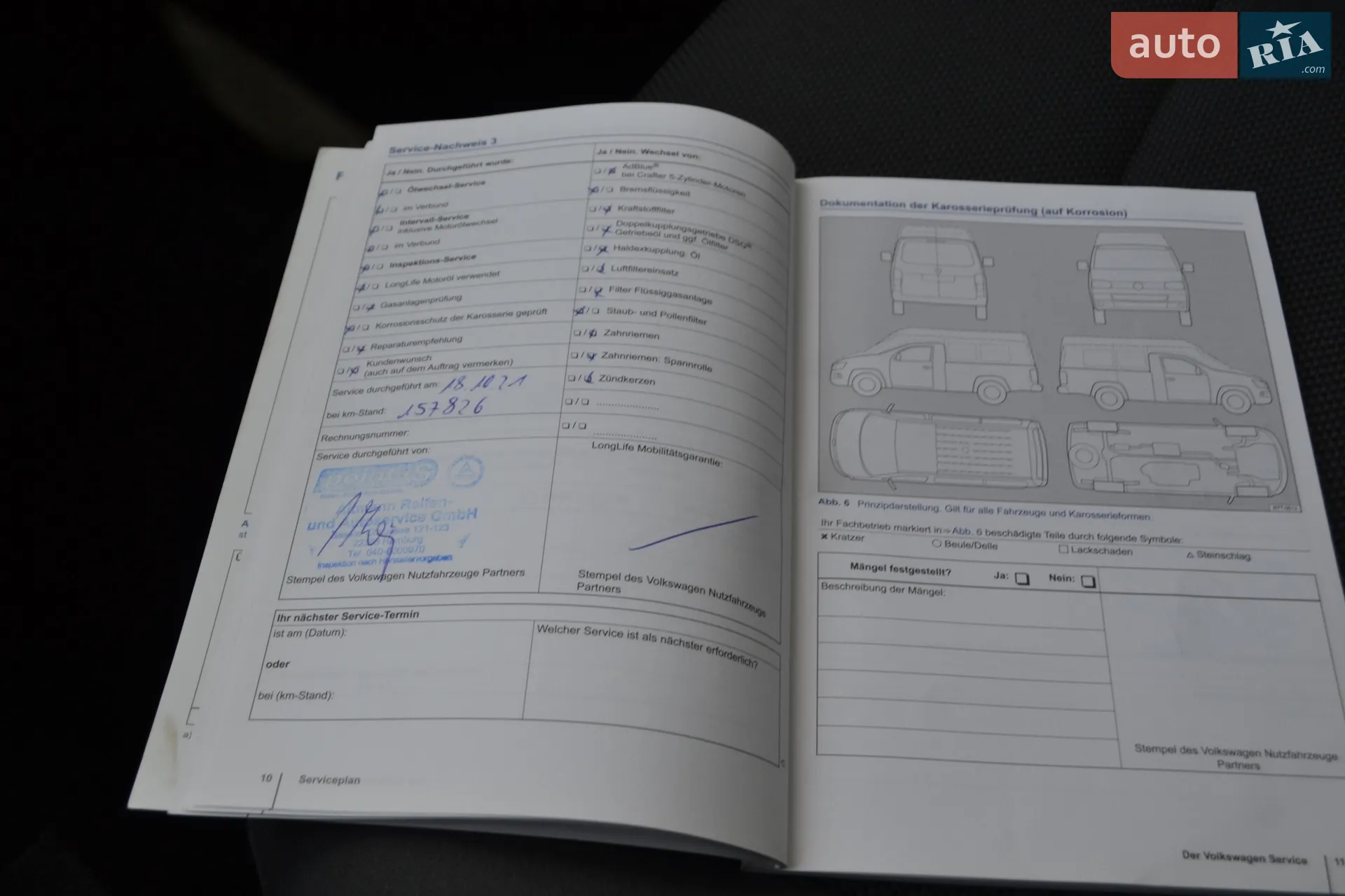 2013 Volkswagen Caddy - мініатюра 43