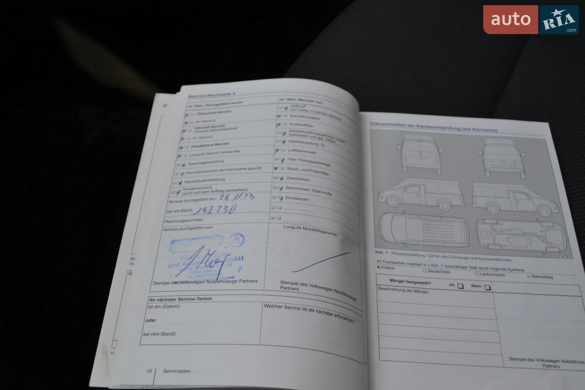 2013 Volkswagen Caddy - мініатюра 44