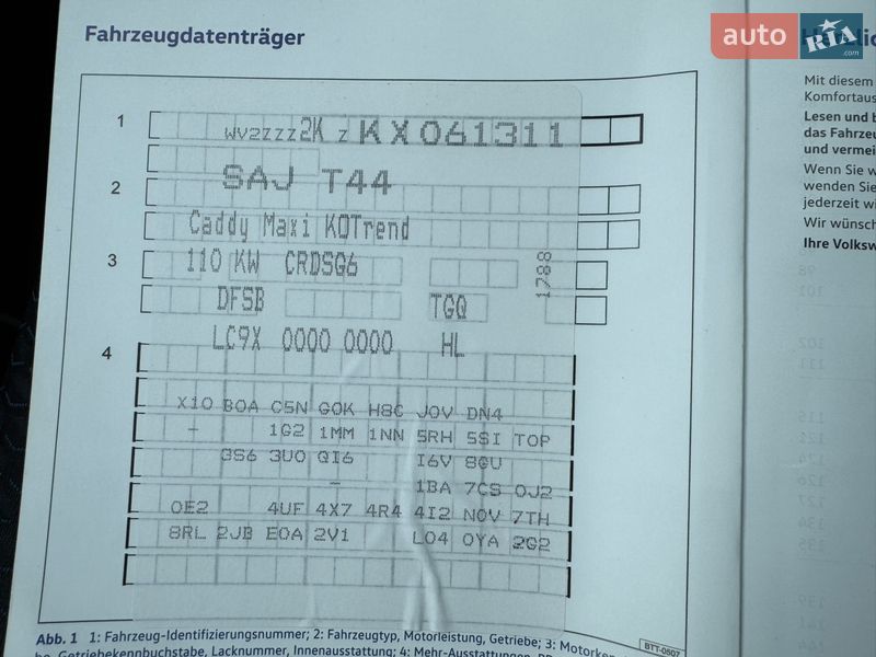 Минивэн Volkswagen Caddy 2019 в Мукачево