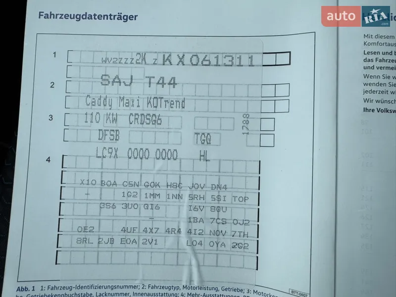 Минивэн Volkswagen Caddy 2019 в Мукачево документ