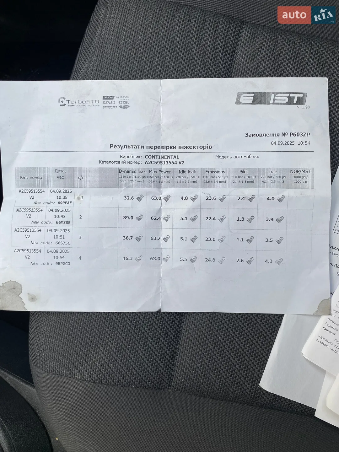 2014 Volkswagen Caddy - мініатюра 22