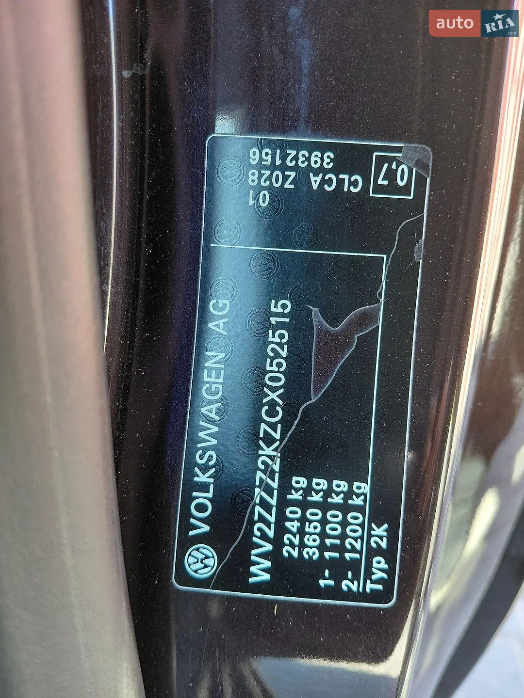 2011 Volkswagen Caddy - мініатюра 19
