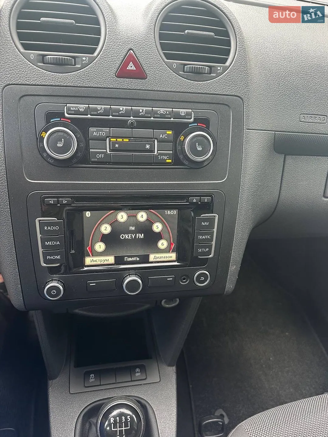 2014 Volkswagen Caddy - мініатюра 27