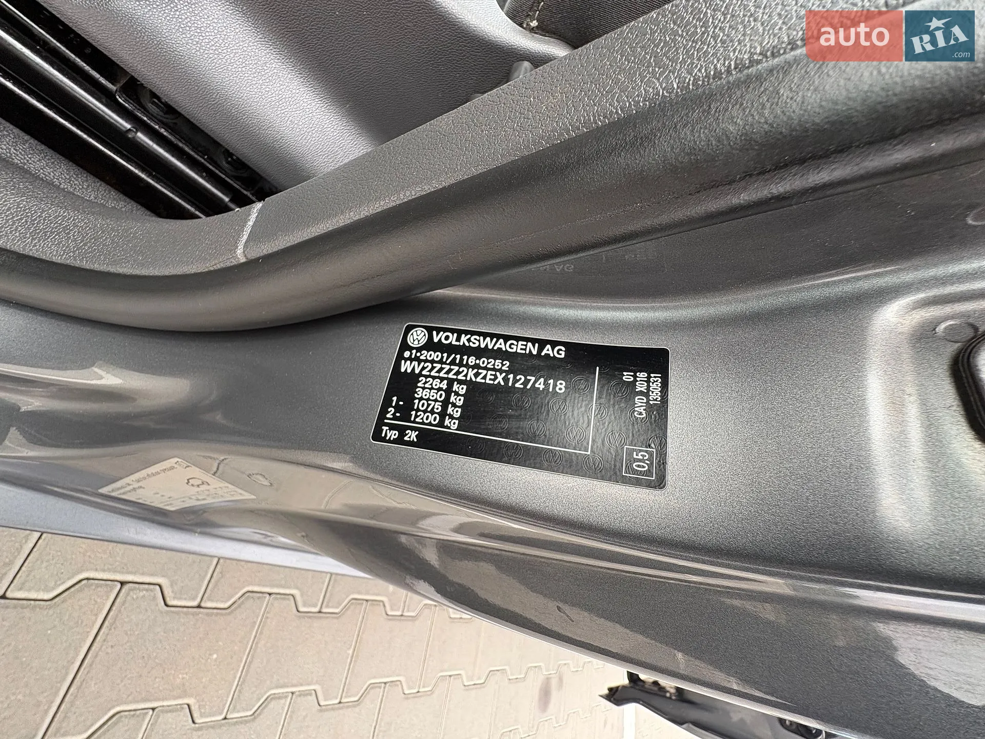 2014 Volkswagen Caddy - мініатюра 37