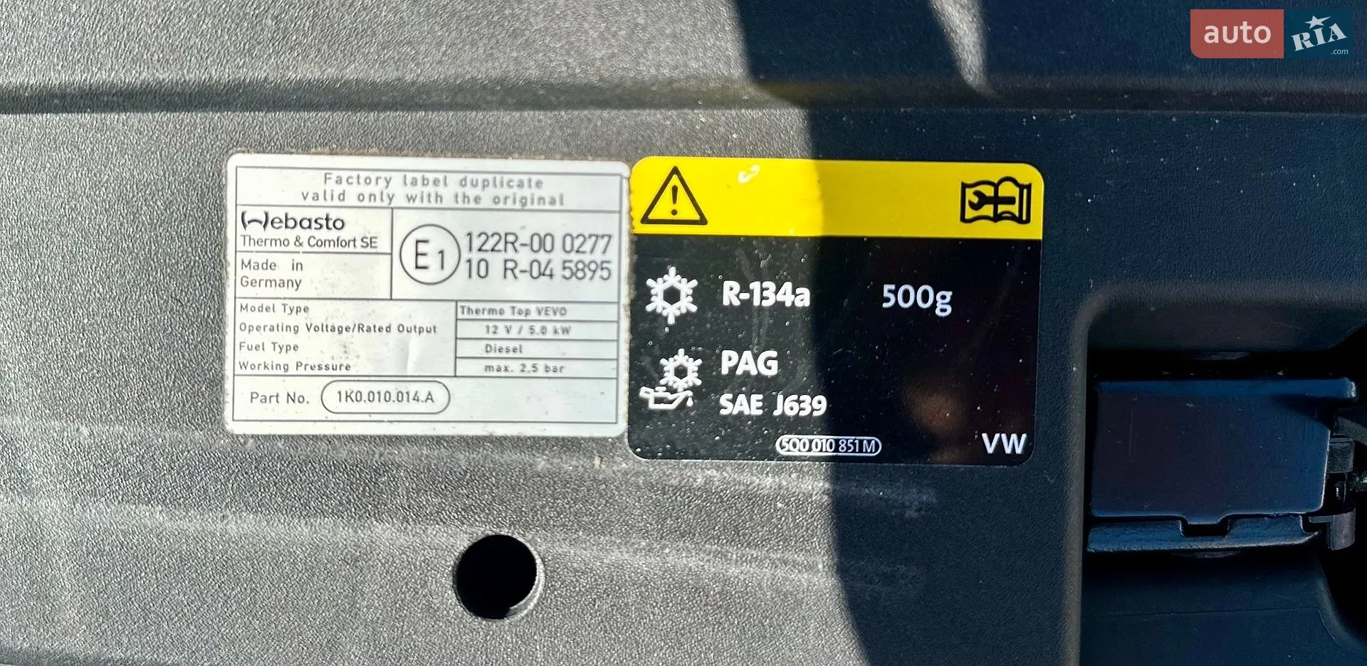 2015 Volkswagen Caddy - мініатюра 32