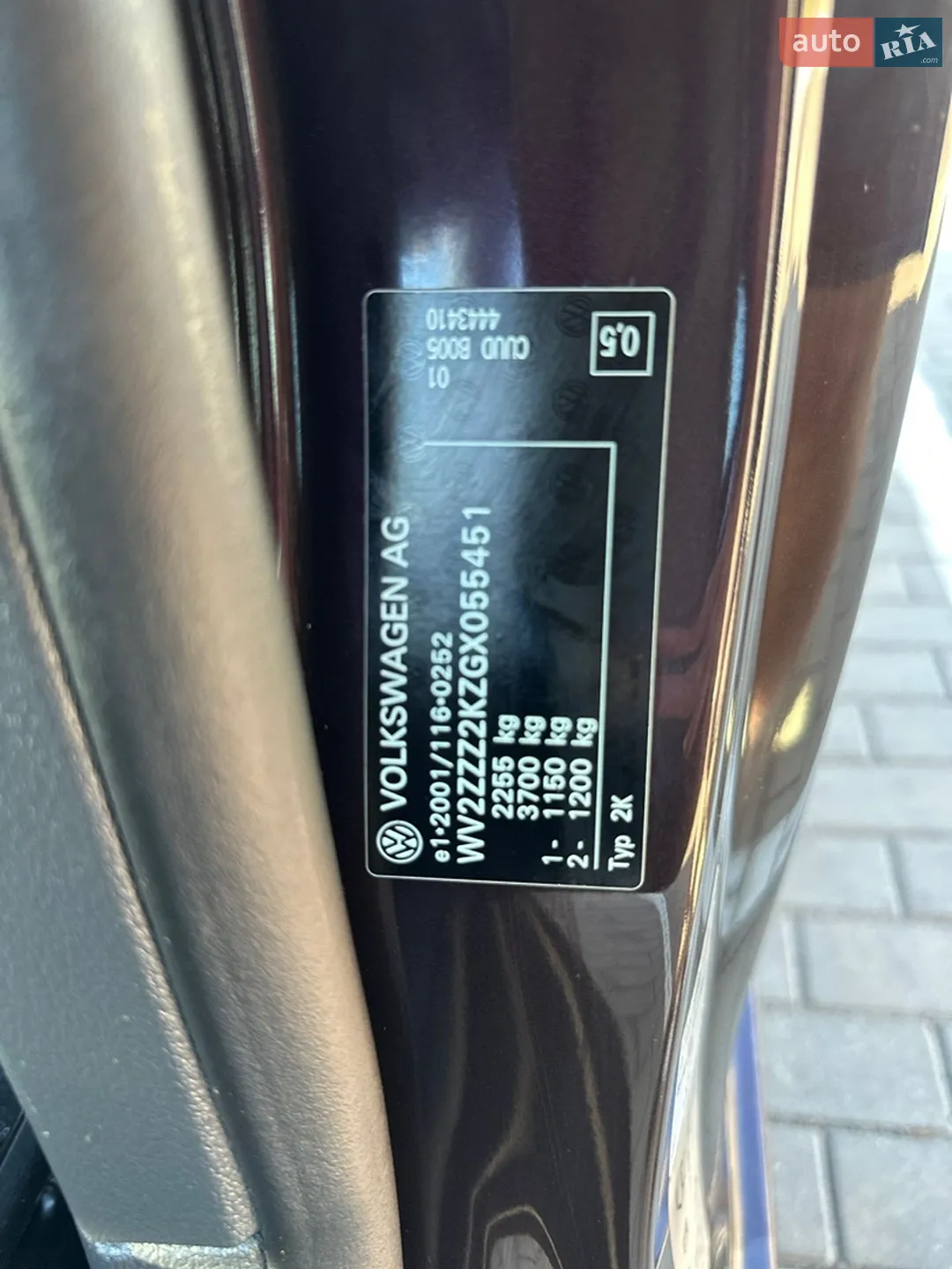 2015 Volkswagen Caddy - мініатюра 42
