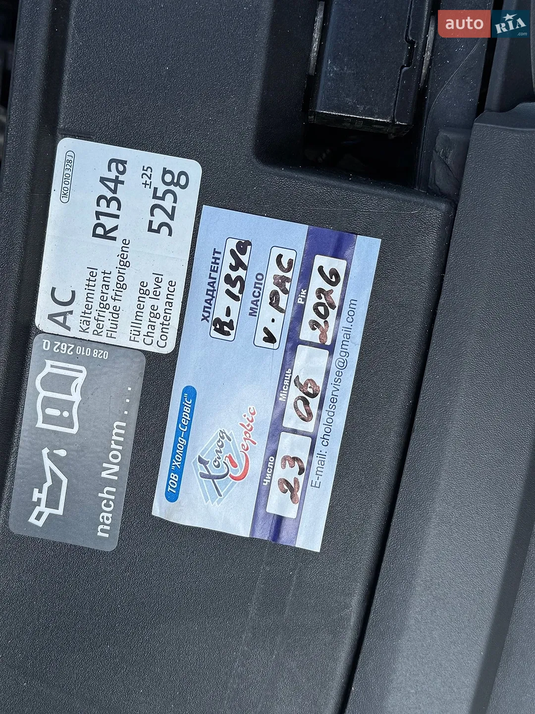 2011 Volkswagen Caddy - мініатюра 50