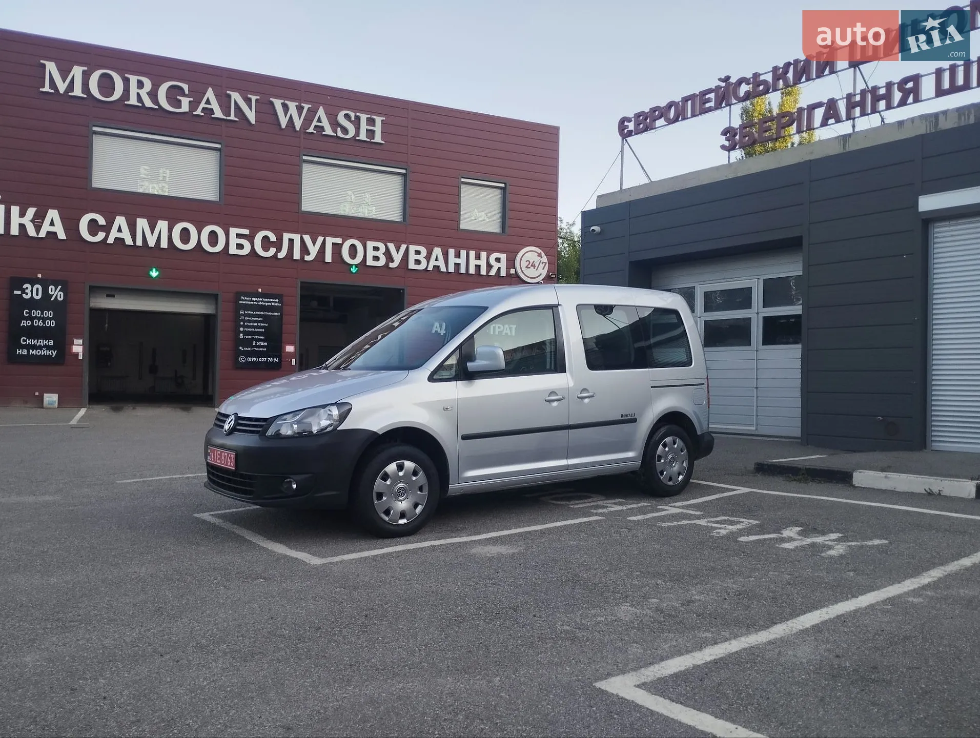 2012 Volkswagen Caddy - мініатюра 3