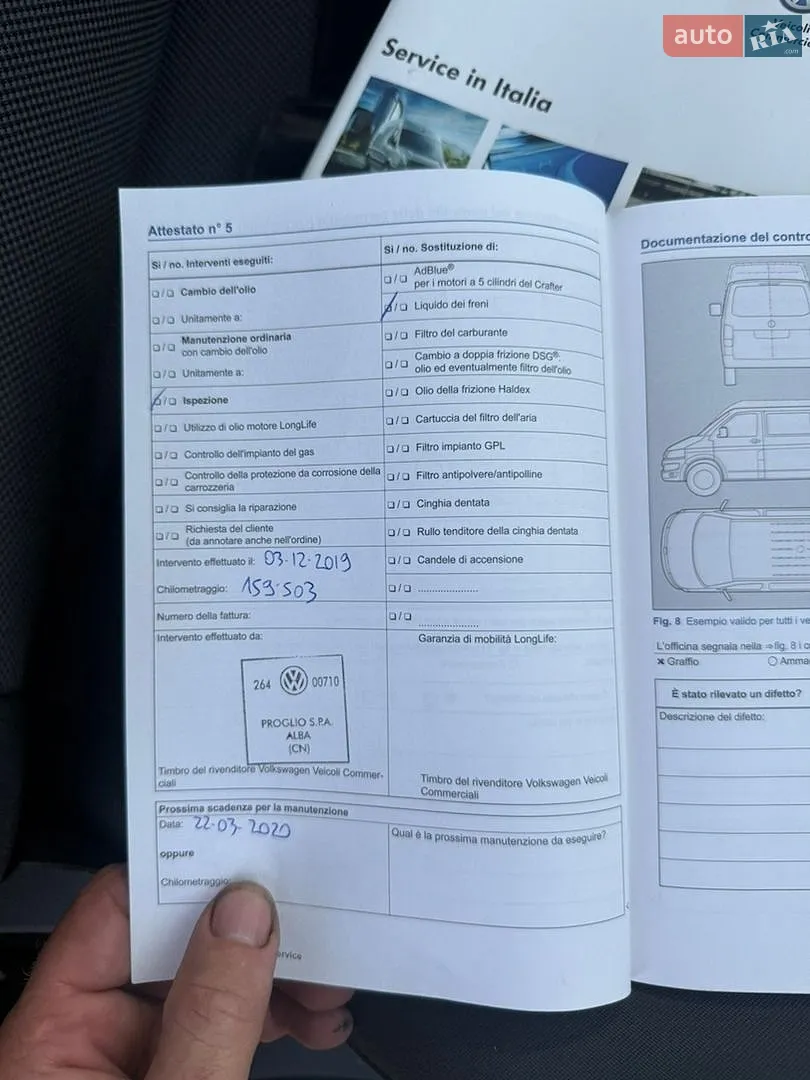 2013 Volkswagen Caddy - мініатюра 47