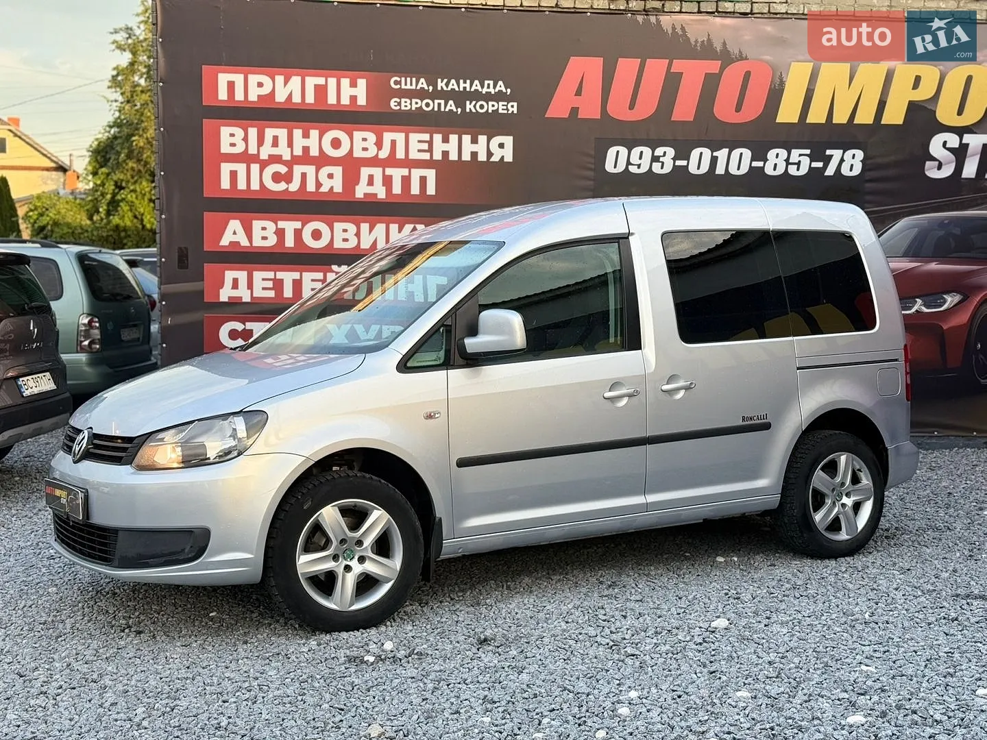 2012 Volkswagen Caddy - мініатюра 2