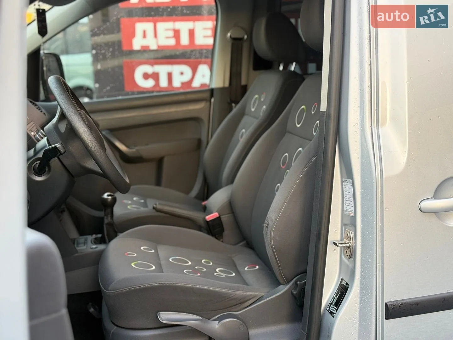 2012 Volkswagen Caddy - мініатюра 14