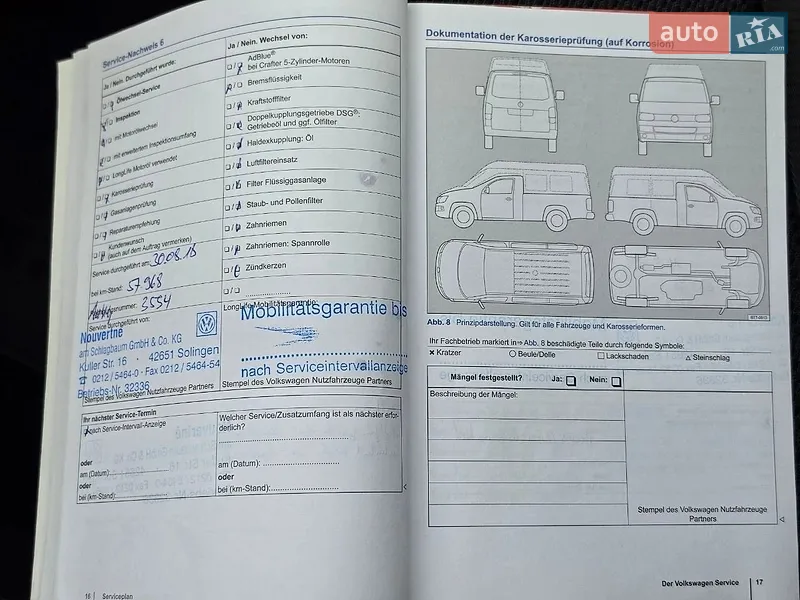 Минивэн Volkswagen Caddy 2013 в Виннице документ 8 фото Минивэн Volkswagen Caddy 2013 в Виннице документ