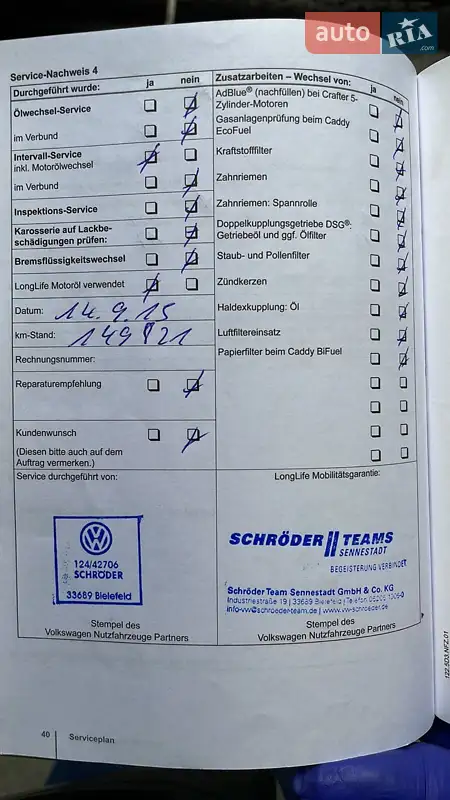 Минивэн Volkswagen Caravelle 2012 в Киеве документ