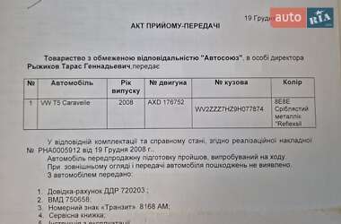 Минивэн Volkswagen Caravelle 2008 в 