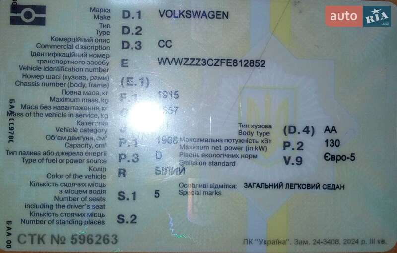 Купе Volkswagen CC / Passat CC 2014 в Одесі