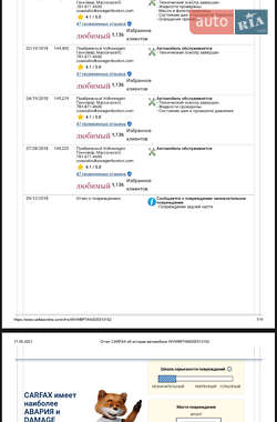 Купе Volkswagen CC / Passat CC 2012 в Березані