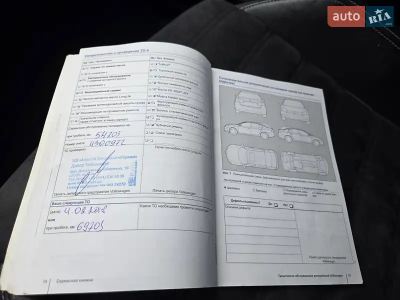 Купе Volkswagen CC / Passat CC 2013 в Києві документ