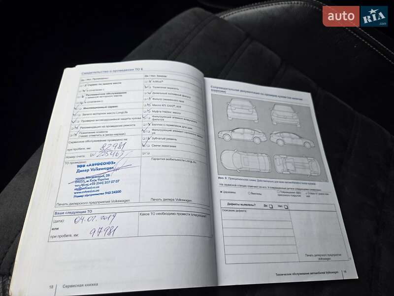 Купе Volkswagen CC / Passat CC 2013 в Києві