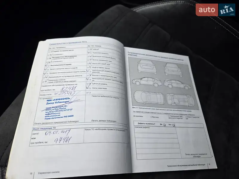 Купе Volkswagen CC / Passat CC 2013 в Києві документ