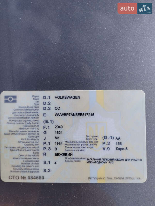 Купе Volkswagen CC / Passat CC 2013 в Николаеве
